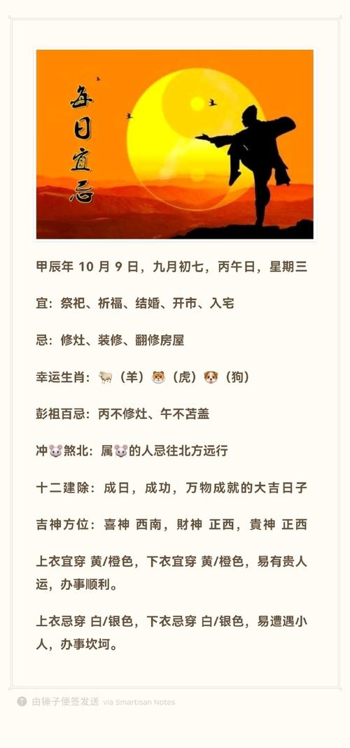 四六提名定今期:四六提名定今期定乾坤