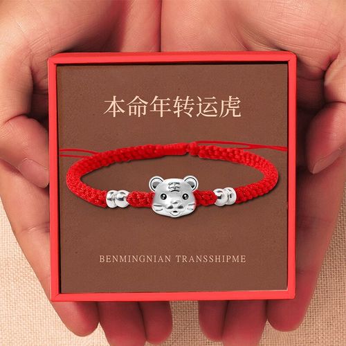十二生肖里面的银花是什么生肖:十二生肖里面的银花是什么生肖呢