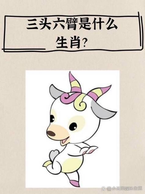 包含“嵬然不动是”打一准确动物生肖的词条