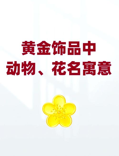 “双树发春出三枝秋夜偶听女哭声”打一准确动物生肖的简单介绍
