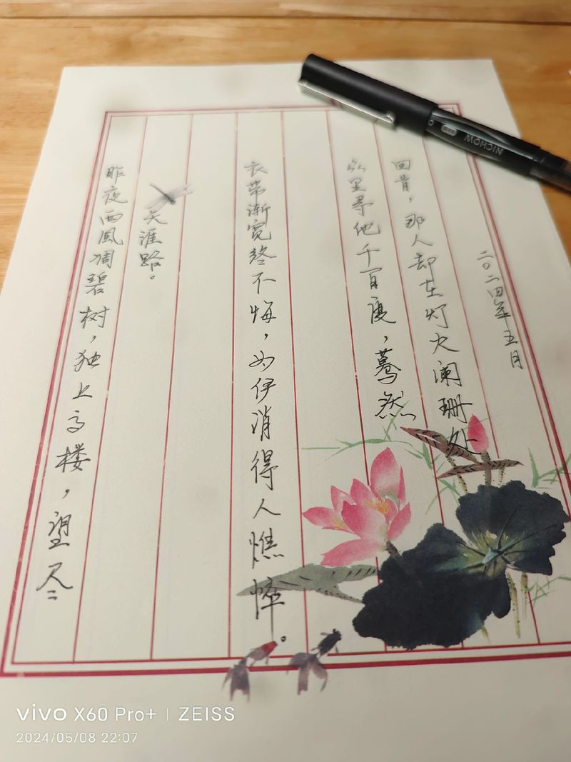 “拥孤霜妇泣西风”打一生肖是什么的简单介绍