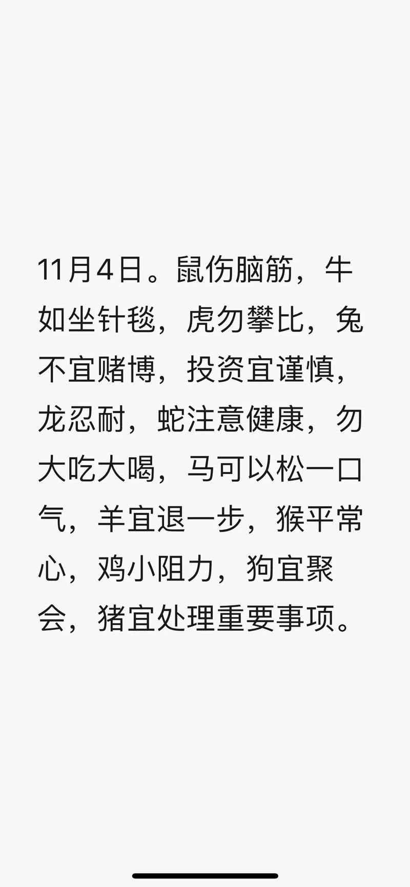 欲钱买狼子野心的动物打一生肖:欲钱买狼吞虎咽的动物是什么生肖