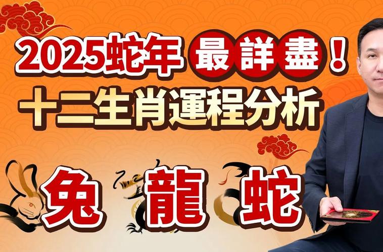 好合今期开正确答案是蛇吗:好马今期走在先,各有特色守本期