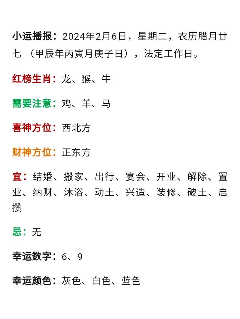 今期生肖北方找,是七收入高变革:今期生肖在北边,请问是什么生肖?
