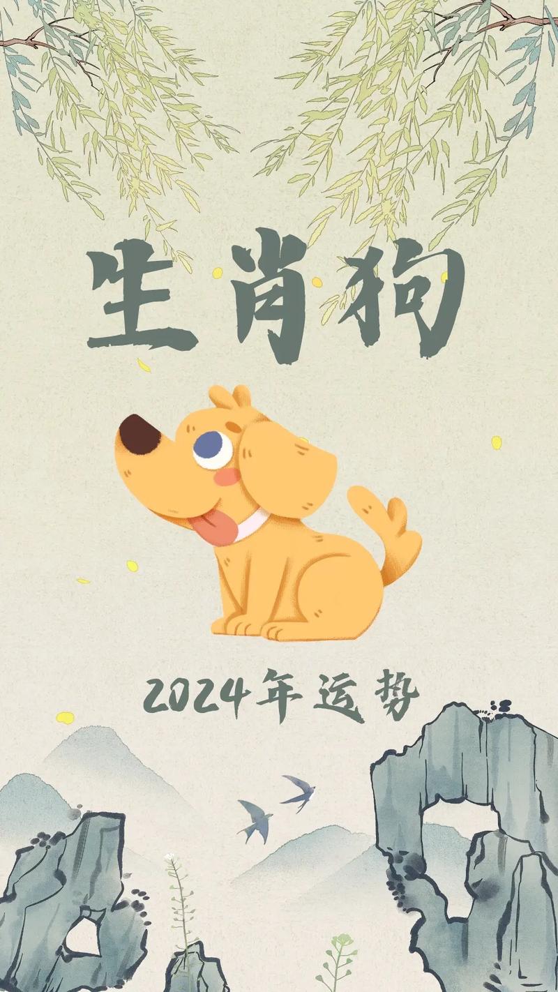 属狗与什么生肖一起最旺:属狗与什么生肖一起最旺婚姻