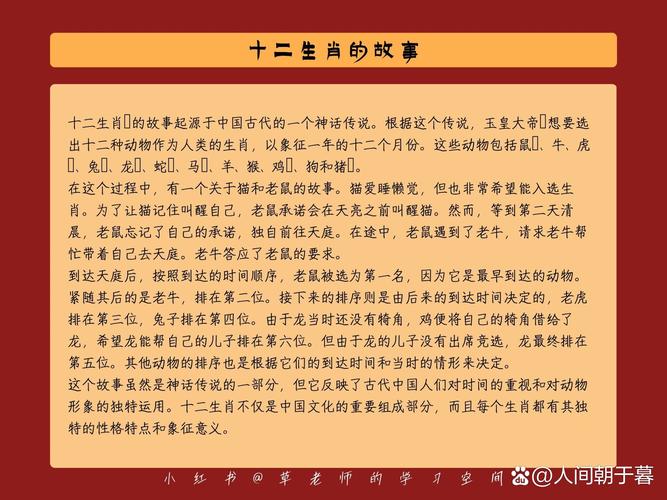 “举世无比”打一正确的生肖的简单介绍