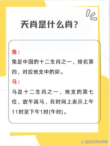 今期肖是什么?:今期生肖也可中是哪一肖