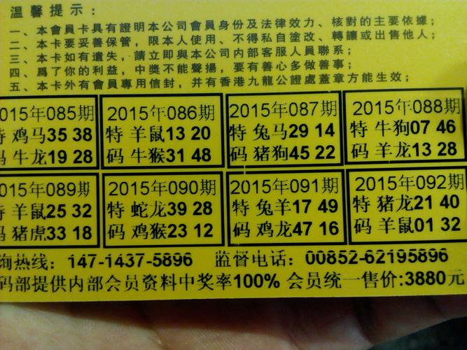 今期牛羊马打一正确答案:今期生肖找牛马是什么动物