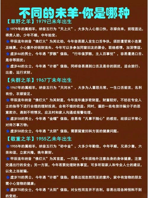 羊丑今期有玄机正确生肖:羊丑今期有玄机是什么生肖