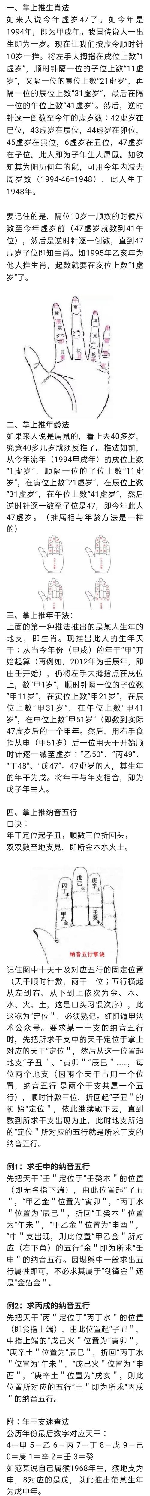 推打一生肖最佳答案的简单介绍