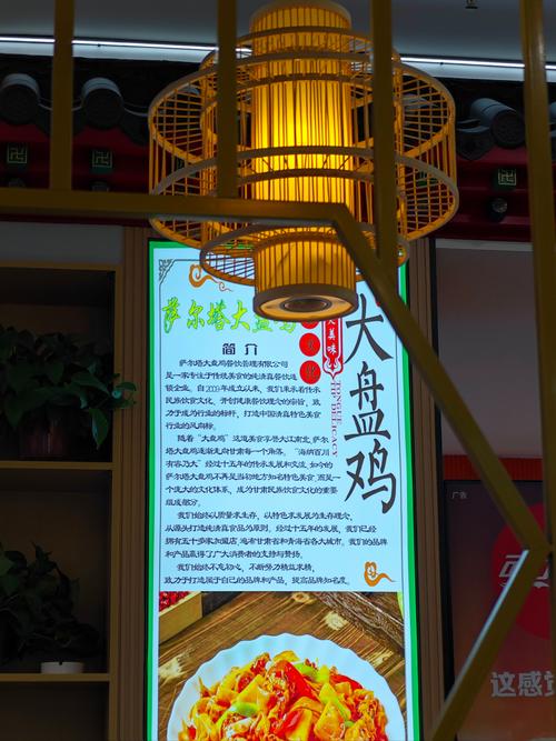 “大盘鸡一份，四晚牛肉拉面”打一动物生肖的简单介绍