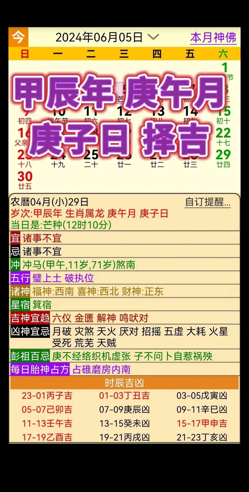 今期二五开最准确生肖:今期生肖二五八,二三今期选一码
