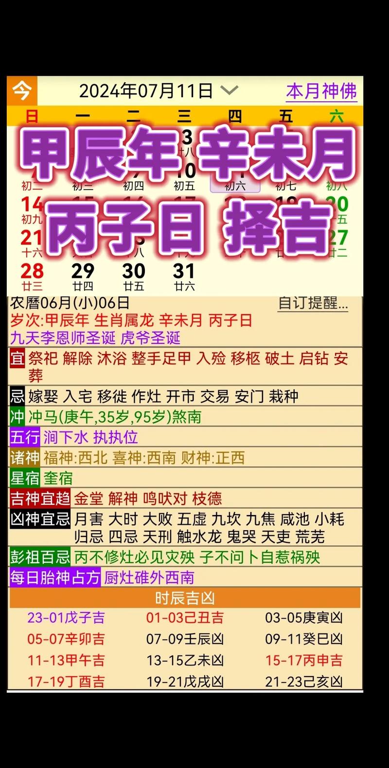 今期特数九上走是什么生肖:今期特马九开花,落难凤凰不如鸡