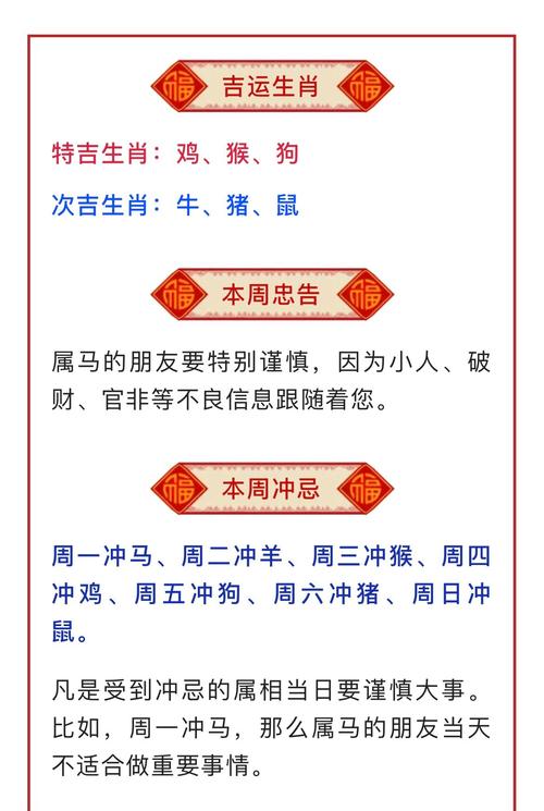 包含“早上金黄夕阳红”代表什么生肖的词条