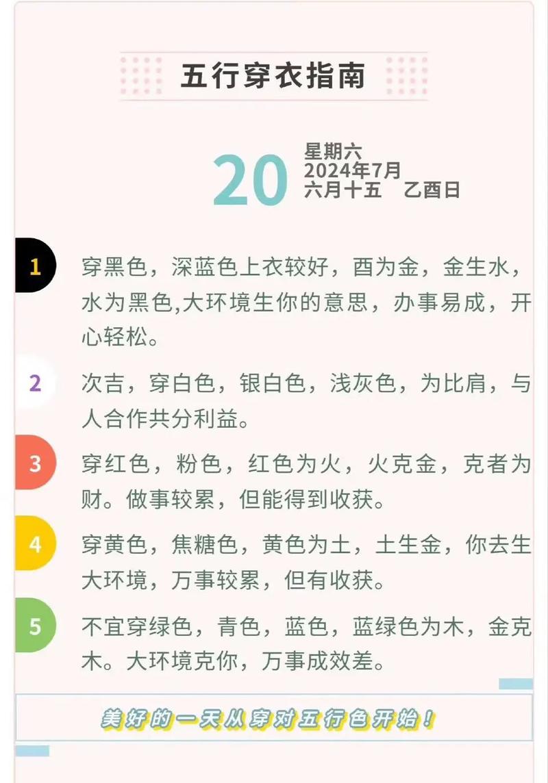 关于势打一生肖是指什么的信息