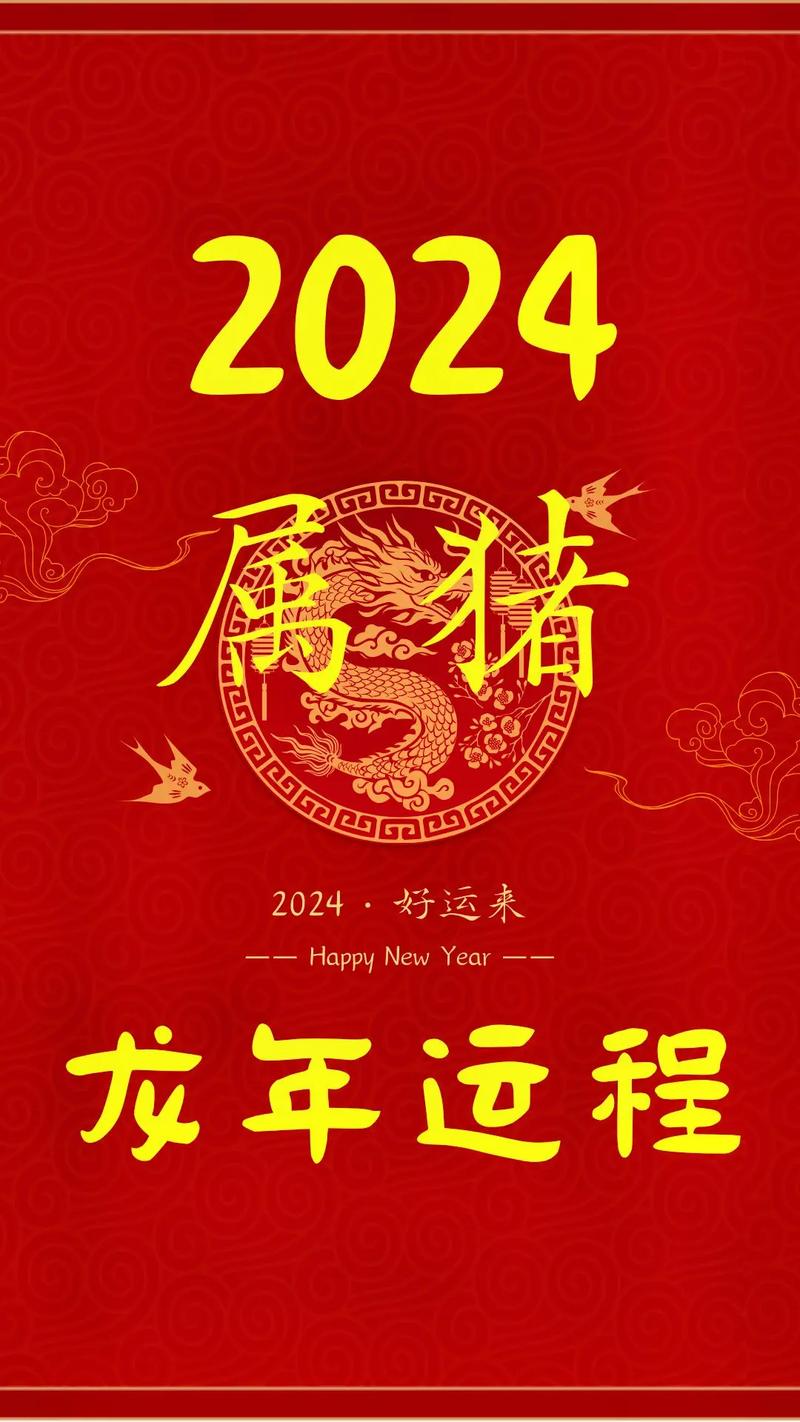 什么生肖永远旺猪:什么生肖旺猪生肖的?