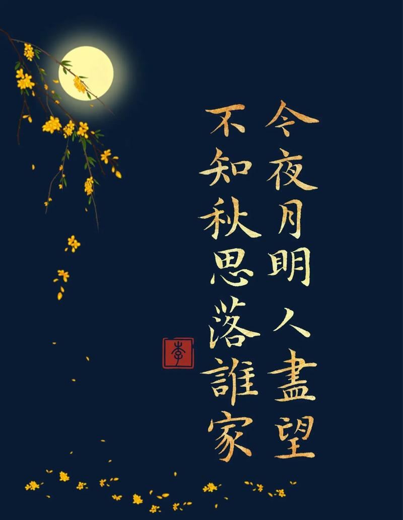 关于今夜月明人尽望打一生肖最佳答案的信息