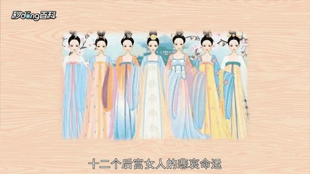 “三千佳丽住后宫，火中有肖是六七”是什么生肖的简单介绍