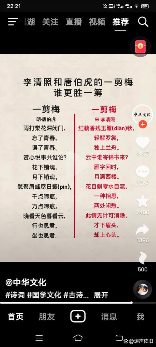 一箫风月打一生肖:一箫风月打一生肖正确答案