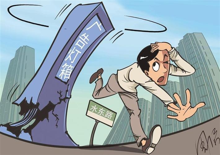摇摇欲坠打一生肖是什么:摇摇欲坠打三个数字是什么