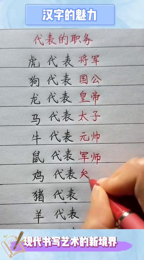 “君主聖賢万人仰”是代表哪个生肖的简单介绍