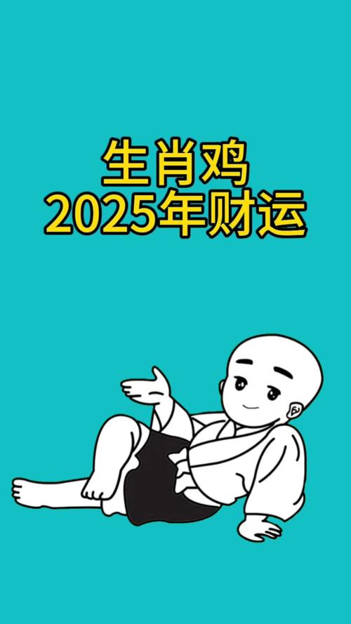 什么生肖旺猴子鸡的财运:什么生肖旺猴子鸡的财运呢