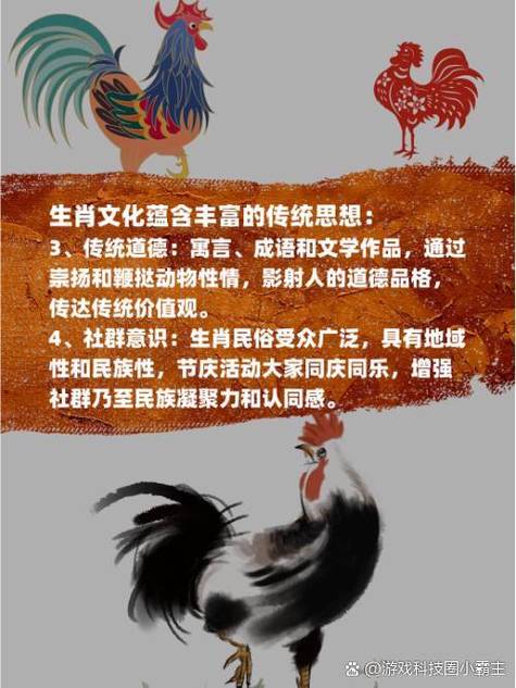 今期生肖开红花打一正确生肖:今期生肖开红花打一正确生肖应该是鸡