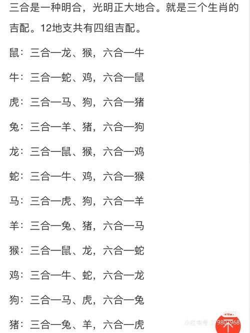 “夜里引弓赤为民万家庄里丑媳妇”指什么生肖的简单介绍
