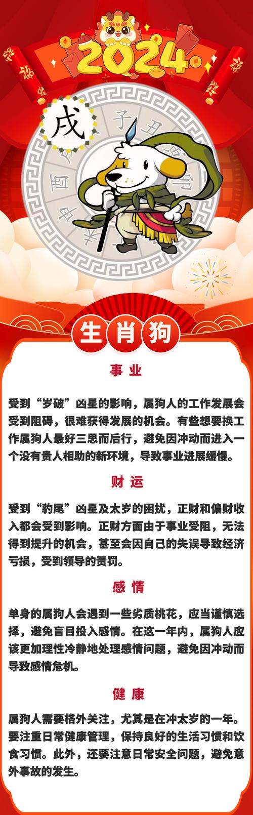 关于今期生肖开金花三前五后出现的信息
