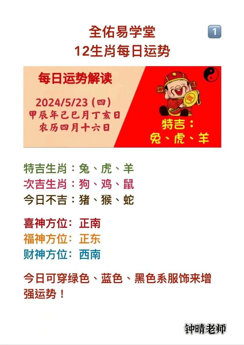 今期必定羊蛇中是什么生肖:今期生肖必有数定须八字能定定取