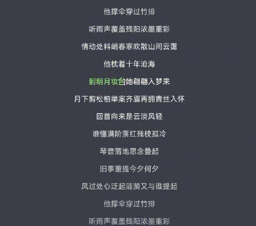 不正经打一生肖:不正经打一歌曲名