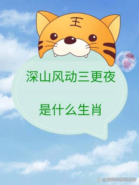 “将门出生有犬子，天地一间相隔一”代表什么生肖的简单介绍