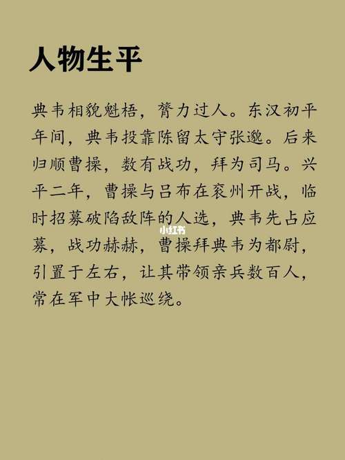 包含“十全十美司马郎，一个恶来一无势”是代表哪个生肖的词条