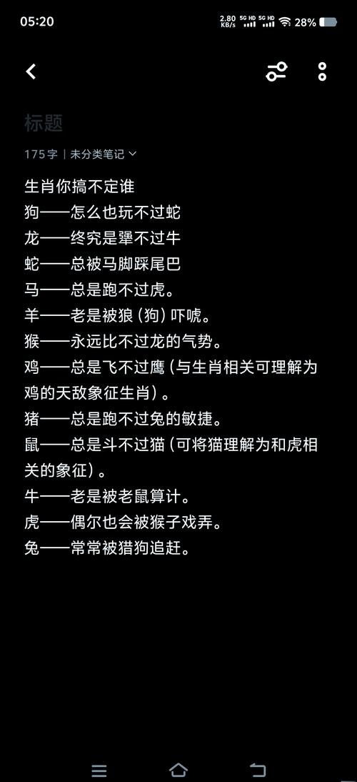 “近在咫尺打一个生肖动物:近在咫尺打一生肖动物,标准解释落实