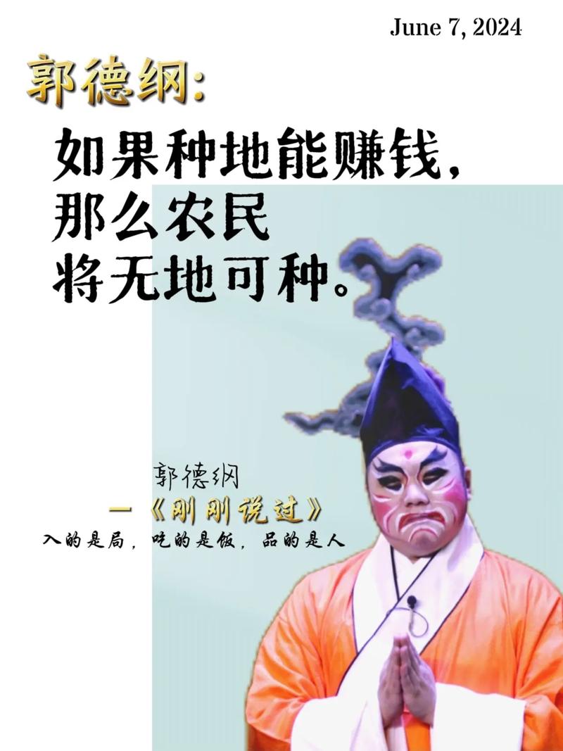 “求神拜佛，不如发愤，脚踏实地不空话”打一生肖是什么的简单介绍