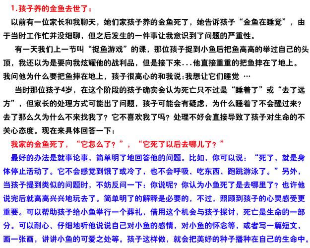 包含“只识瞻前，不会顾后，惹来窃贼徘徊走”打一动物生肖的词条