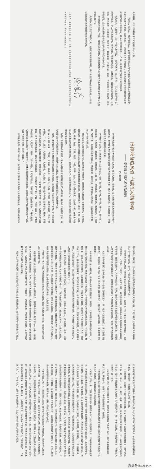 风流人物数今期正确答案:风流人物数今期正确答案,我国当代的风流人物