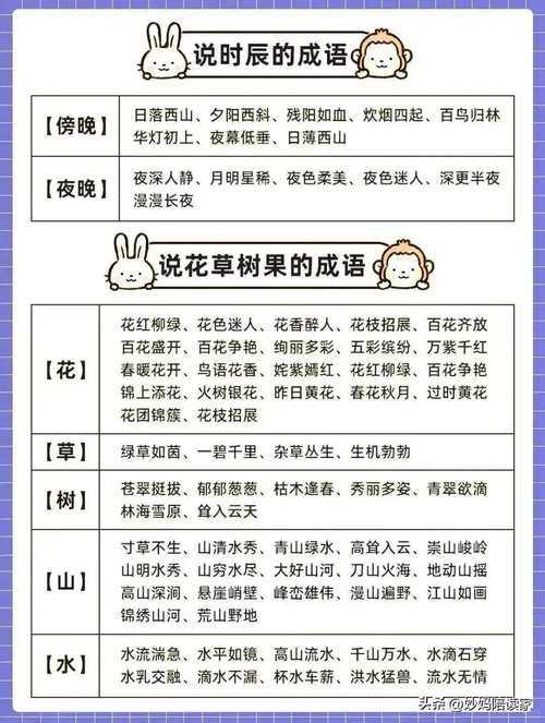 包含“生成一三带八来，户对青山摇钱树”是什么生肖动物的词条
