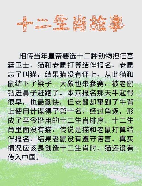 北方歌谣南方调打一生肖是什么:北方歌谣南方调是指什么生肖动物