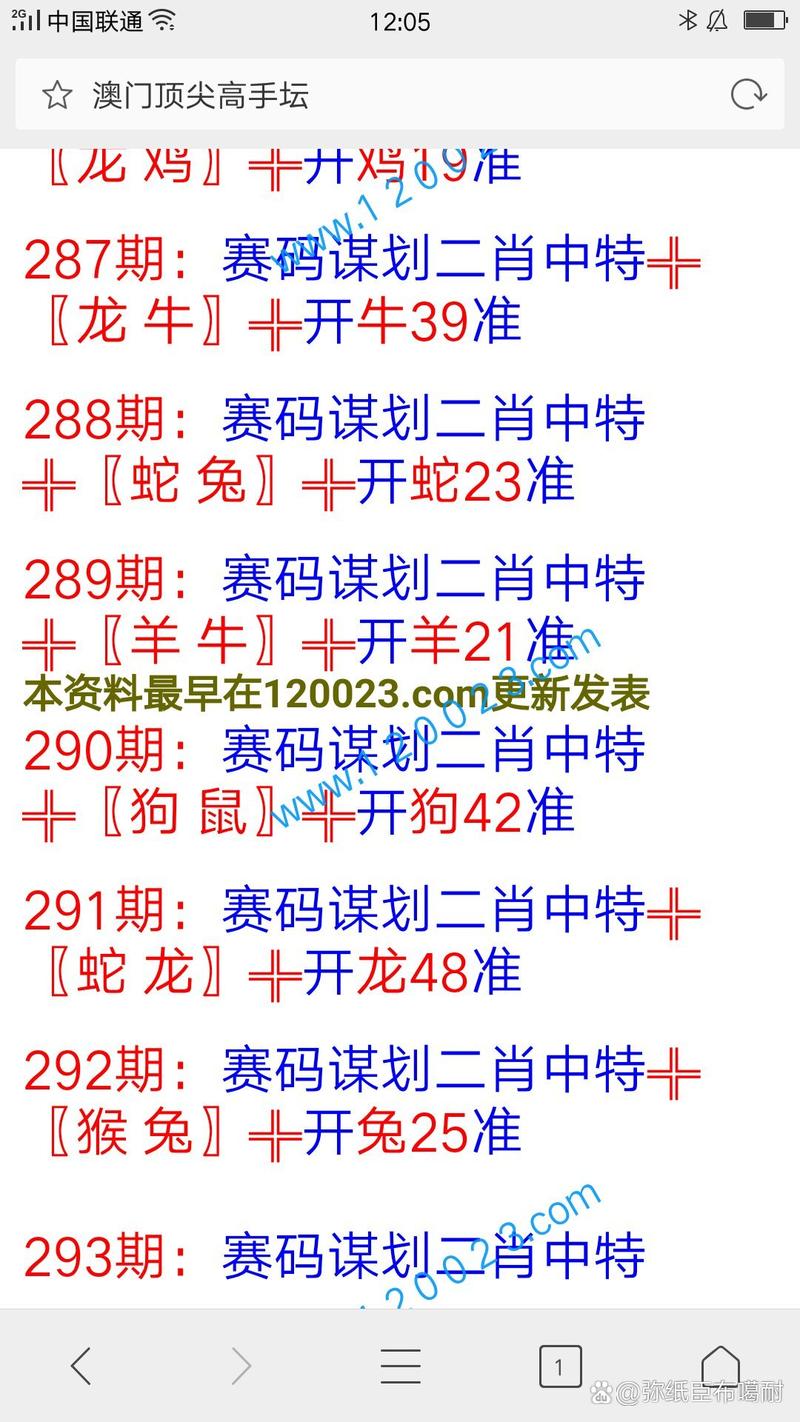 特肖公式100正确:100块钱买100头牛公式
