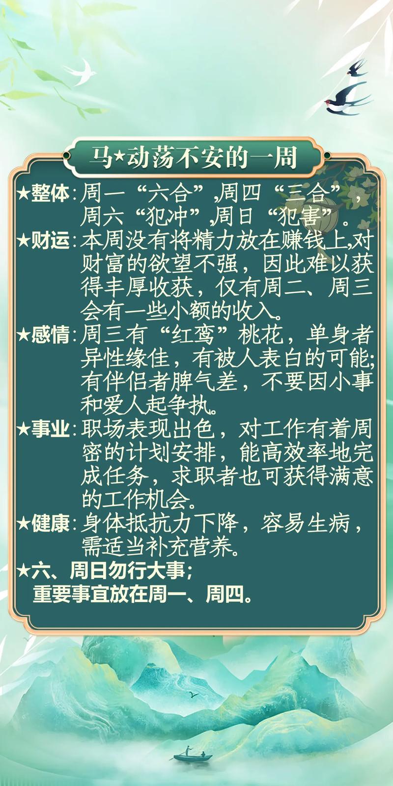 今期生肖出龙门一八巧取六豪门:今期生肖猴来开,龙门铁数会成河是什么生肖