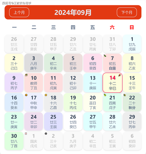 今期三五八是什么生肖数字:今期生肖三九定,五八定数必中奖