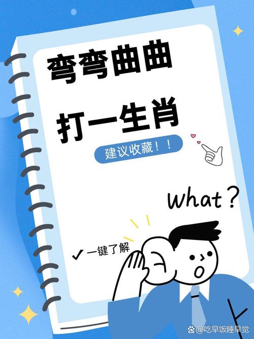 忘形的动物打一生肖最佳答案:忘形的动物打一生肖最佳答案是什么