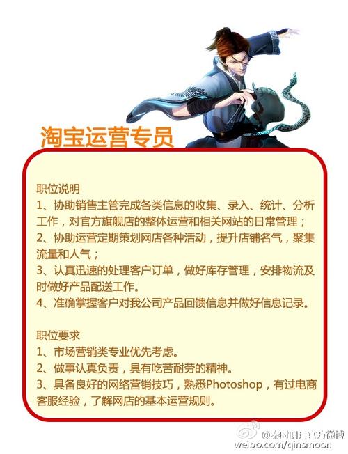 玄机最新视频:玄机科技招聘官网
