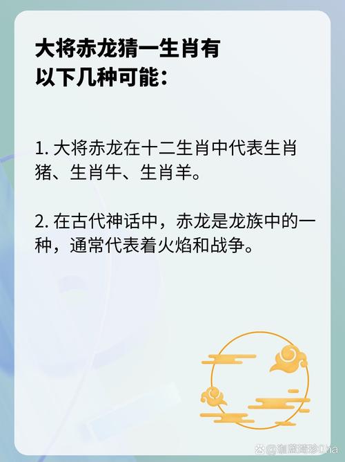 今期动物开金花,大将无帅找大姐:今期动物开金花,大将无帅找大姐是什么生肖