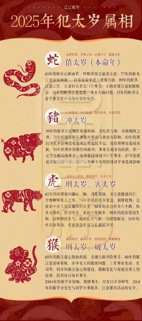 书香世家七八户打一生肖:书香世家七八户打一个生肖