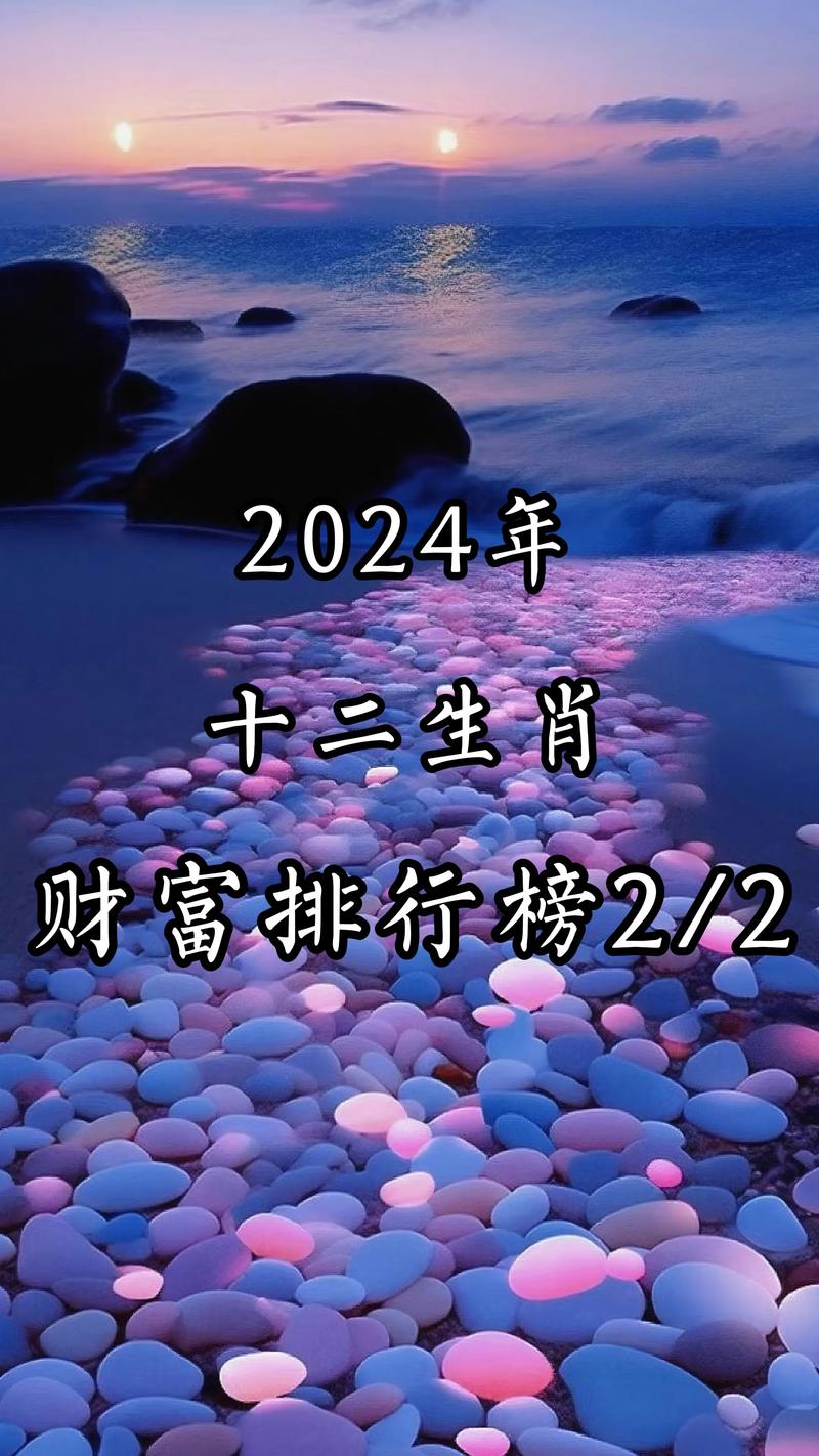 今期生肖震九洲打一肖:今期生肖震生岗是什么生肖动物?