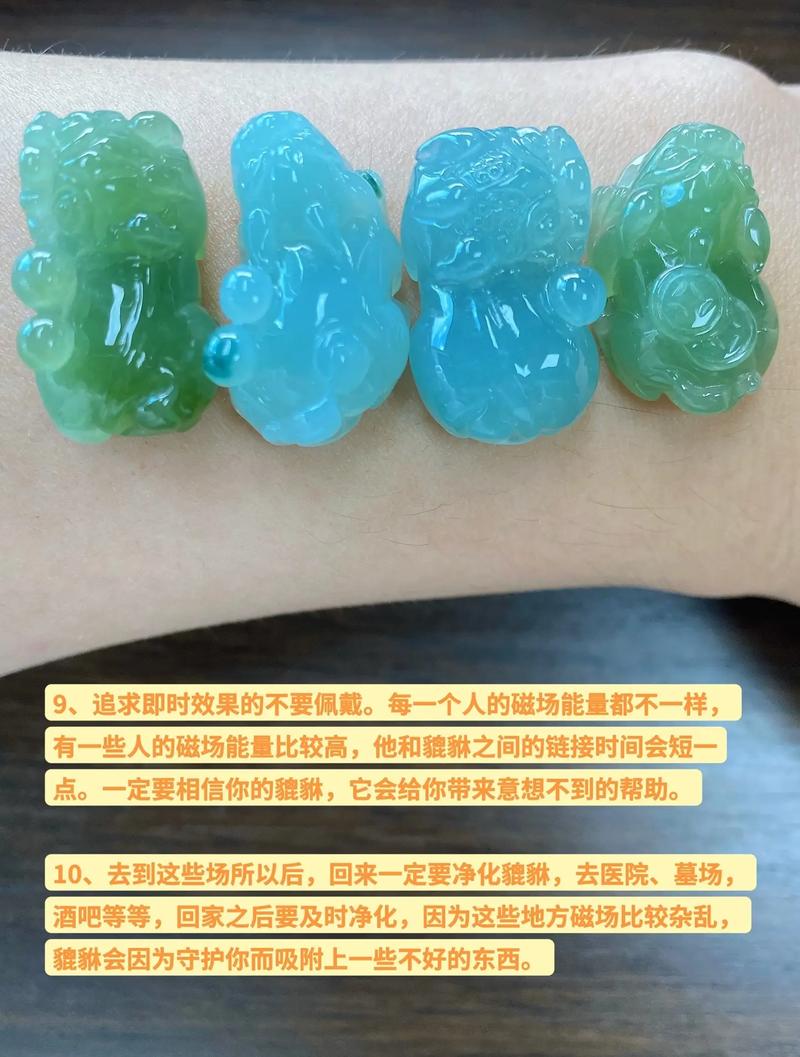 什么生肖戴貔貅最好:12生肖谁适合佩戴貔貅