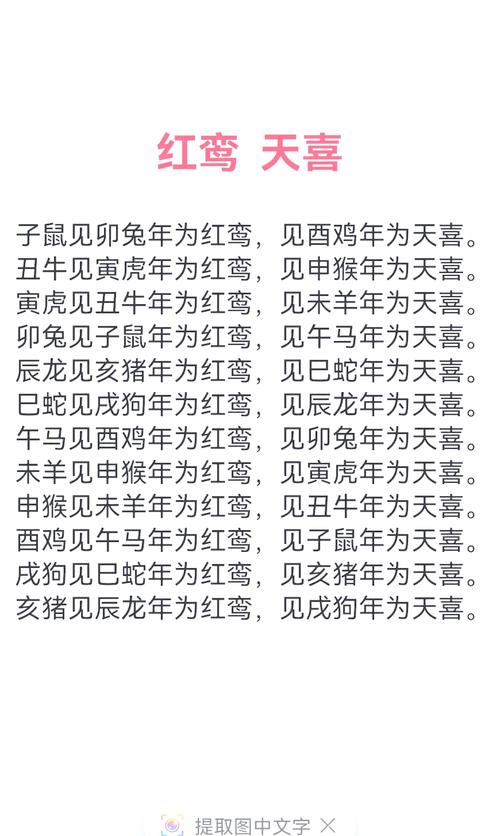 牛羊今期有钱收打一准确生肖的简单介绍