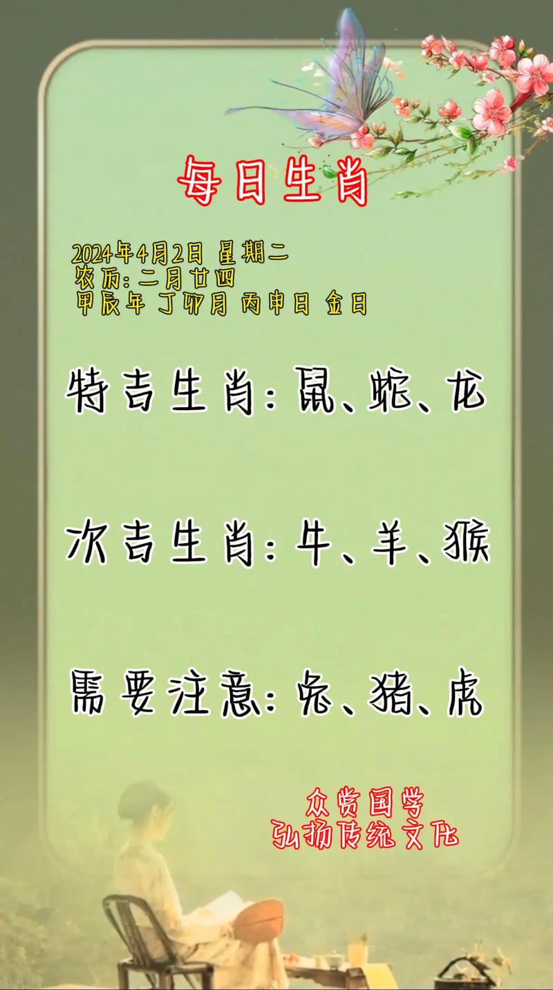 今期生肖是高手:今期生肖是高手最佳答案